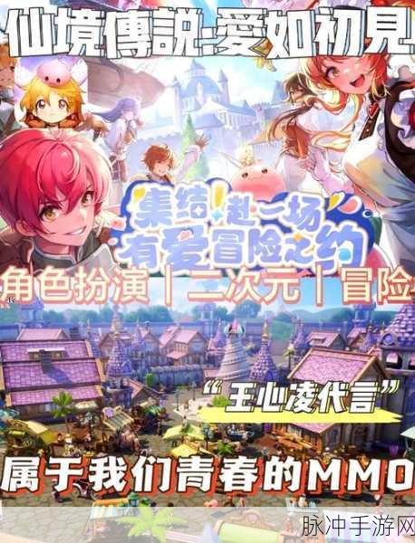 仙境传说爱如初见，爆炸头之谜——发型成爆炸头的奇妙缘由深度解析
