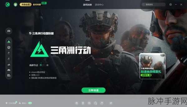 三角洲行动，Steam 与 WeGame 能否携手共战之谜