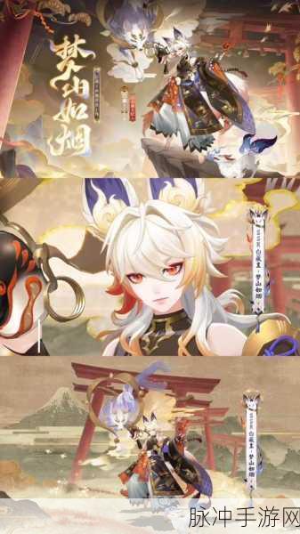 阴阳师手游犬神搭配攻略，解锁最强阵容搭配