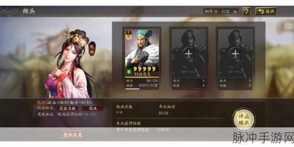 三国志战略版寻访出橙将秘籍 免费得诸葛亮指南