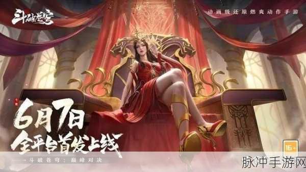 斗破苍穹手游生活技能选择全攻略，打造你的专属技能组合