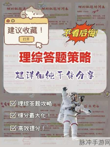生化危机8珍宝图鉴汇总与高效收集策略指南