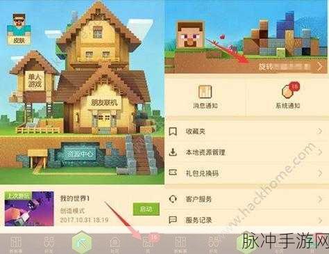 探索我的世界在中国，揭秘最常见版本与手游攻略