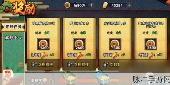 火影忍者手游主线剧情集数全攻略