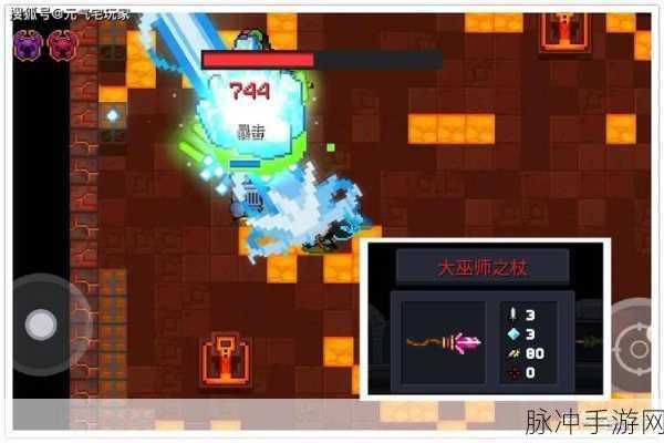 元气骑士恶魔术士，技能深度解析与实战攻略
