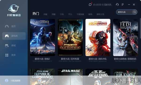 星球大战亡命之徒首月销量不佳，背后原因深度剖析