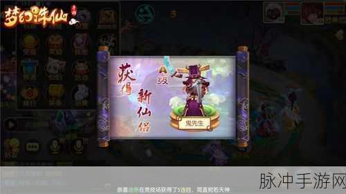 梦幻诛仙手游南宫烈人物定位及技能深度剖析