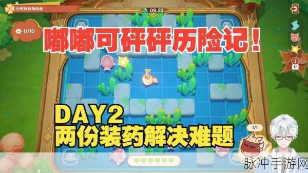 原神砰砰魔球总动员玩法全攻略
