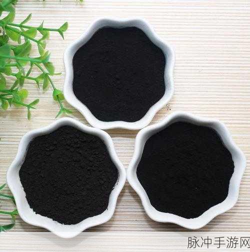 迷你世界黑色染料获取与制作全攻略