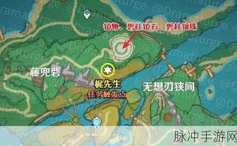 原神远吕羽氏遗事其三任务深度完成攻略