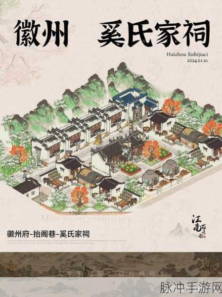 江南百景图太极图搭配角色深度攻略