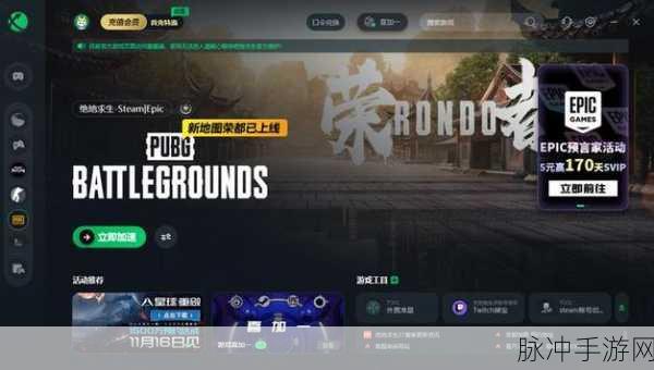 绝地求生手游客户端升级之谜与解决之道