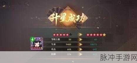 古剑奇谭木语人偃甲升级与六星攻略详解