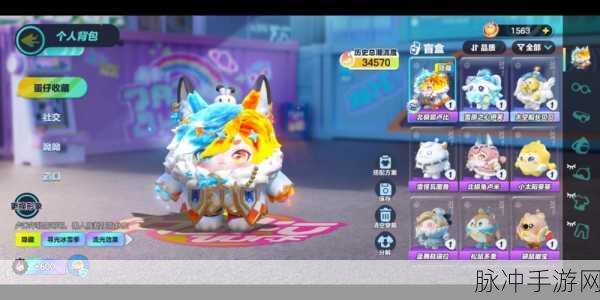 蛋仔派对冰雪赛季全新皮肤探秘，寻光系列引领时尚潮流