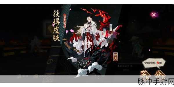 阴阳师手游深度攻略，苍风一目连御魂搭配全解析