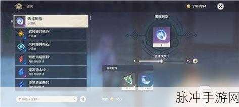 原神浓缩树脂合成指南，解锁高效冒险的钥匙