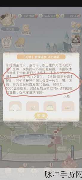 奇迹暖暖少女第十五章豪华 S 通关秘籍大揭秘