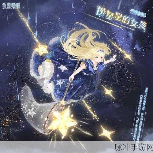 奇迹暖暖少女第十五章豪华 S 通关秘籍大揭秘