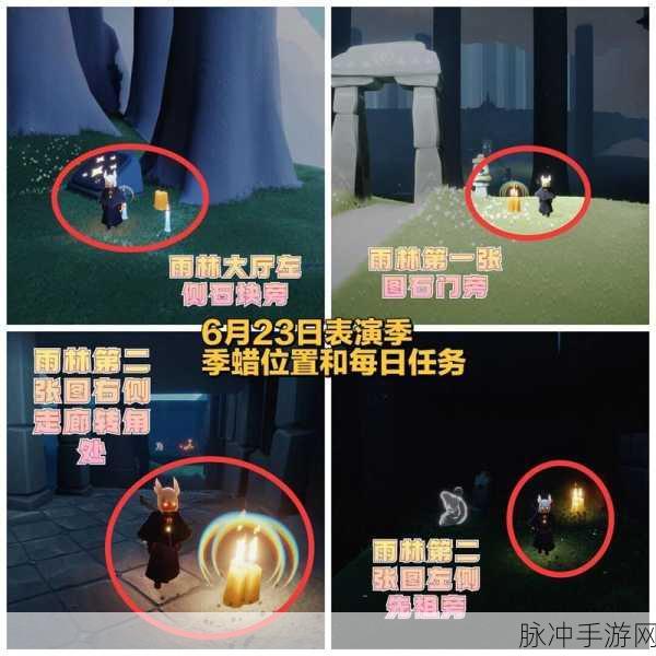 光遇每日蜡烛收集全攻略，揭秘每日最多能收集多少蜡烛