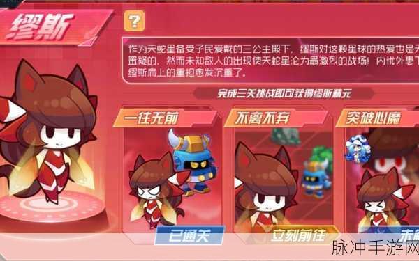 节奏星球成就解锁全攻略