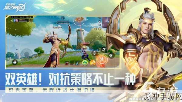 星之破晓内测资格申请全攻略，解锁横版格斗新体验
