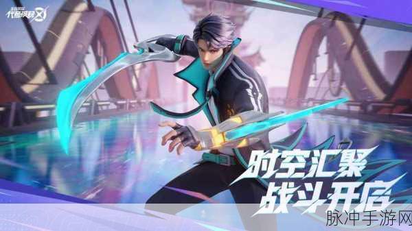 星之破晓内测资格申请全攻略，解锁横版格斗新体验