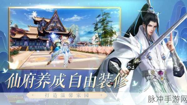 诛仙手游寓情于花隐藏任务全攻略