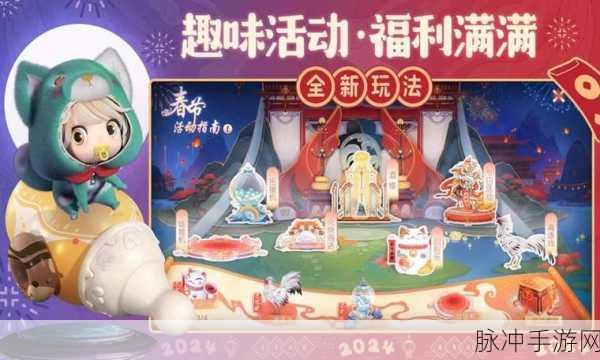 诛仙手游寓情于花隐藏任务全攻略