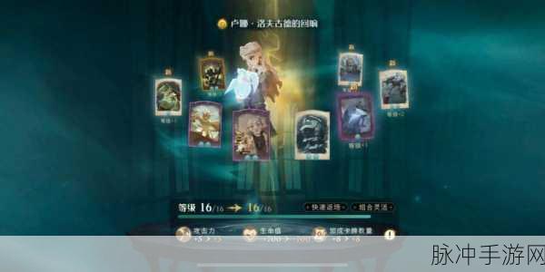 哈利波特魔法觉醒回响获取攻略全解，掌握技巧，策略升级，轻松提升实力