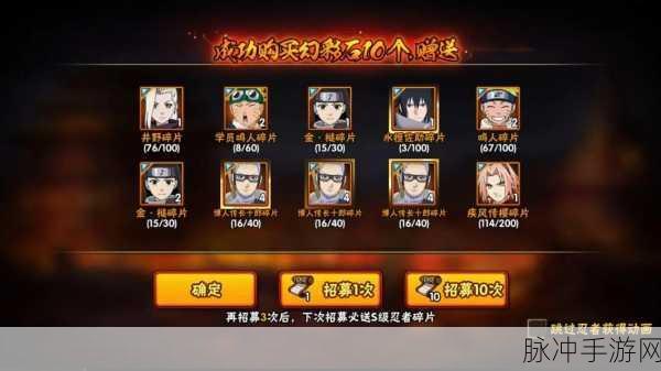 火影忍者手游写轮眼佐助技能及特性深度剖析