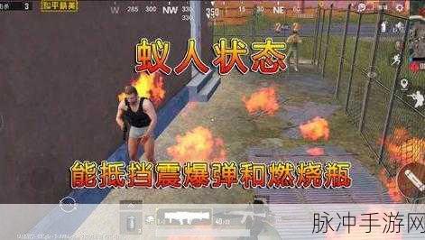 和平精英训练场深度攻略，揭秘震爆弹的获取与使用