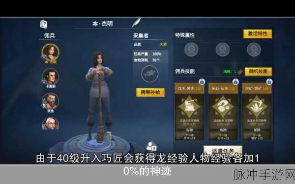冰原守卫者速升 23 级秘籍大公开