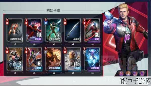 漫威对决深度攻略，揭秘三本红玩法精髓