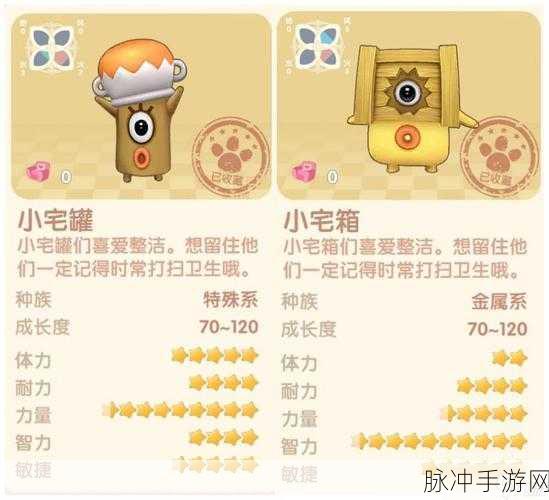 摩尔庄园手游，种子购买全攻略，商店位置大揭秘