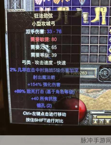 暗黑破坏神3，揭秘那些令人向往的隐藏物品