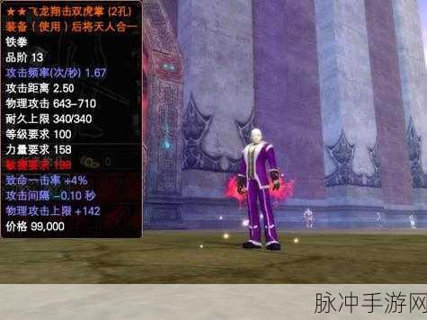 完美世界手游，黄昏圣殿天地无用通关秘籍