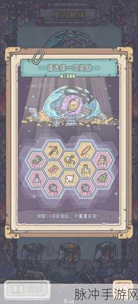 最强蜗牛黄金镐头获取秘籍，除抽奖外的多种途径