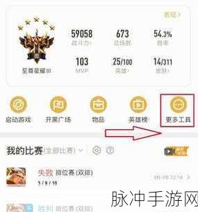 王者荣耀跨系统转移全攻略，轻松实现账号无缝迁移