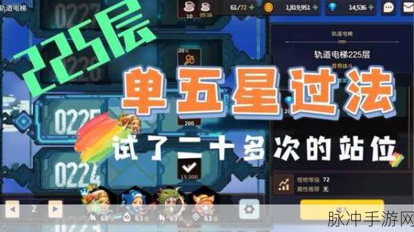 坎公骑冠剑土花最强阵容深度解析与攻略
