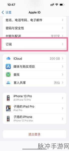 爱奇艺扣费关闭攻略，手游玩家的省钱秘籍