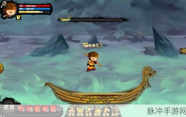 造梦西游4悟空与小白龙联手攻略，如何征服强大的四头蛇