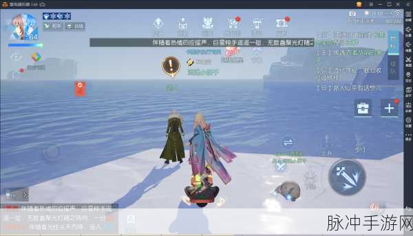 龙族幻想老人与海异闻录通关秘籍 成就海王荣耀