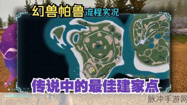 幻兽帕鲁饲料箱制作详尽指南 助您开启成长之旅