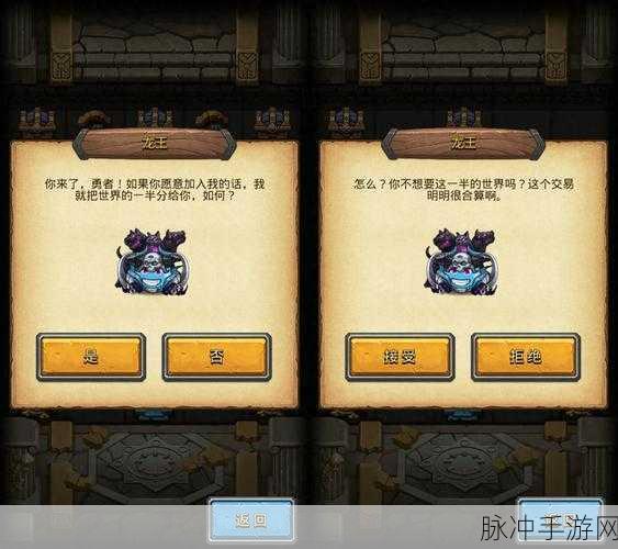 不思议迷宫黑暗龙冈布奥获得方法全解析