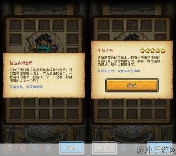 不思议迷宫黑暗龙冈布奥获得方法全解析