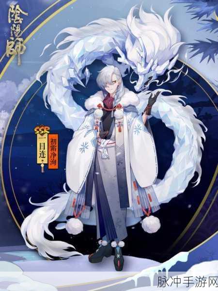 阴阳师深度解析，苍风一目连的实力与冷门式神的就业之路