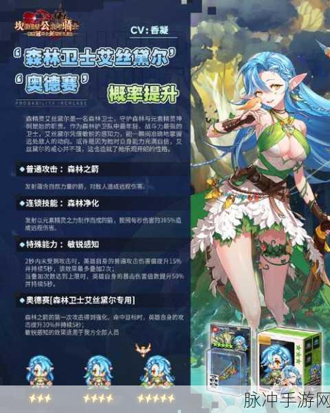 坎公骑冠剑，属性克制与伤害倍率全解析