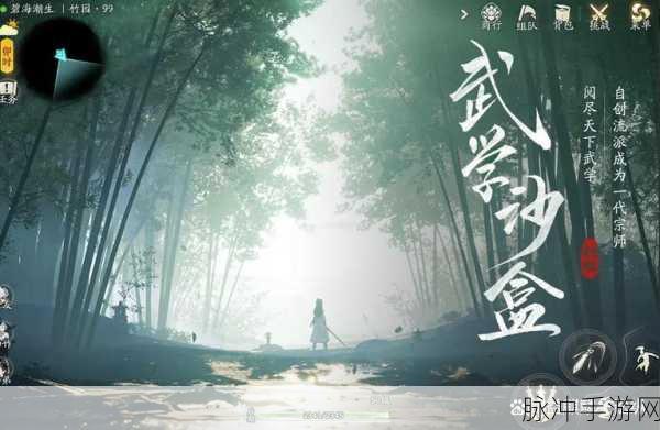 射雕手游神鲤石收集全攻略