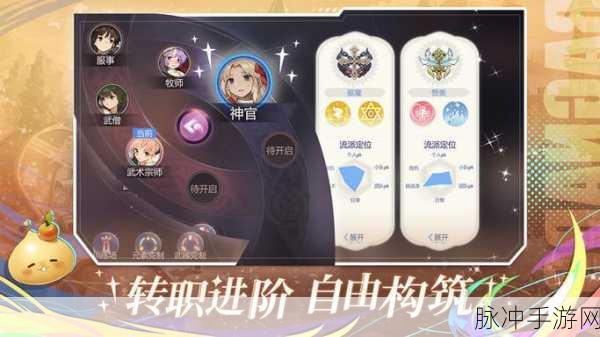 仙境传说爱如初见商人加点全攻略 力敏结合是关键