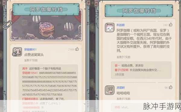 最强蜗牛开发组成员来信回复全攻略